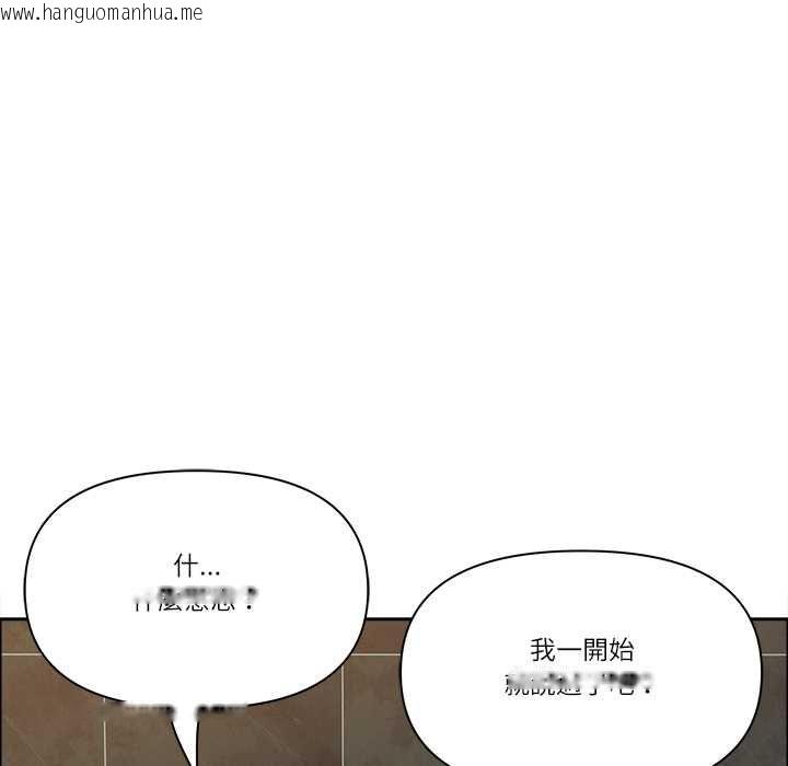 韩国漫画最强男人/天降奇迹韩漫_最强男人/天降奇迹-第76话在线免费阅读-韩国漫画-第13张图片