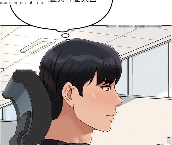 韩国漫画鲁蛇社畜的金手指韩漫_鲁蛇社畜的金手指-第73话-跟秘书的办公室SM在线免费阅读-韩国漫画-第73张图片