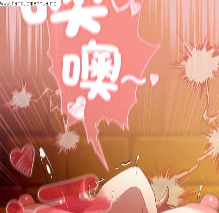 韩国漫画男人稀缺的异世界/当前女友变成异世界独裁者韩漫_男人稀缺的异世界/当前女友变成异世界独裁者-第37话在线免费阅读-韩国漫画-第115张图片