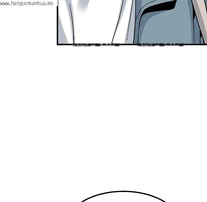 韩国漫画发小碰不得/强制催眠韩漫_发小碰不得/强制催眠-第120话在线免费阅读-韩国漫画-第89张图片