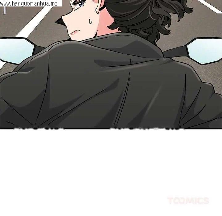 韩国漫画发小碰不得/强制催眠韩漫_发小碰不得/强制催眠-第120话在线免费阅读-韩国漫画-第21张图片