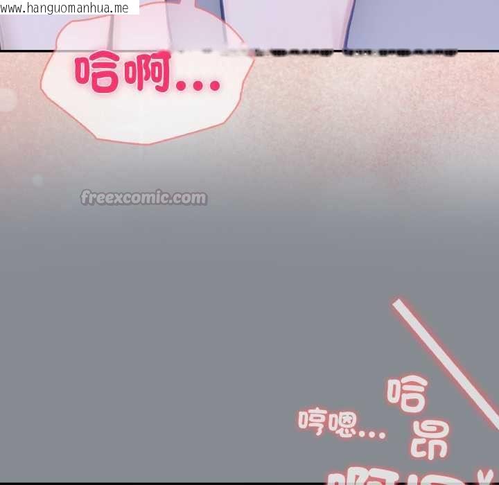 韩国漫画夫妇游戏/夫妇挑战赛韩漫_夫妇游戏/夫妇挑战赛-第79话在线免费阅读-韩国漫画-第60张图片