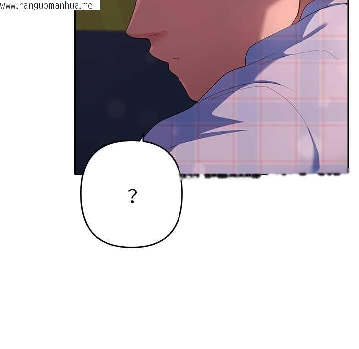 韩国漫画她们教会我的事/全员交往中韩漫_她们教会我的事/全员交往中-第34话在线免费阅读-韩国漫画-第70张图片