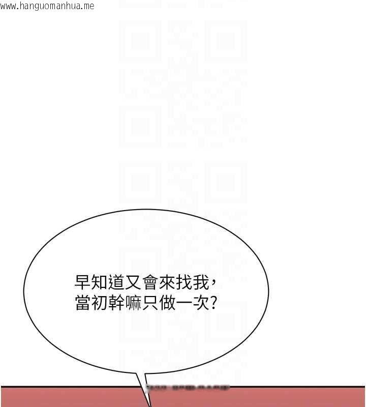 韩国漫画倒追游戏韩漫_倒追游戏-最终话-性福的逆转异世界在线免费阅读-韩国漫画-第25张图片
