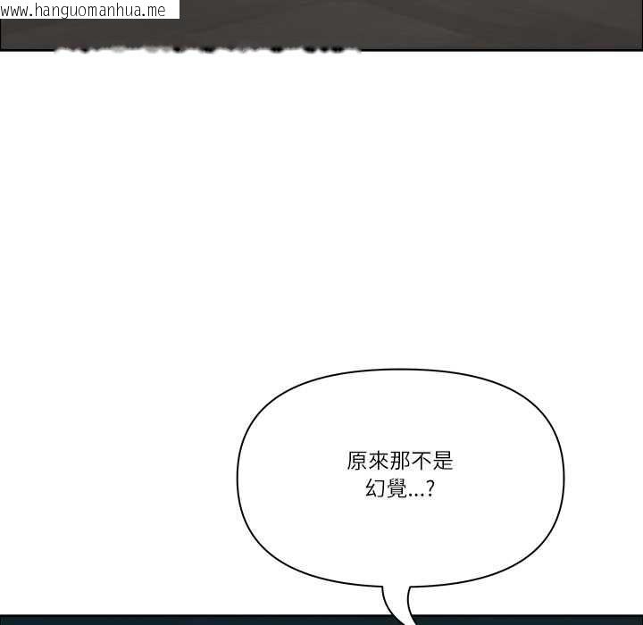 韩国漫画最强男人/天降奇迹韩漫_最强男人/天降奇迹-第76话在线免费阅读-韩国漫画-第83张图片