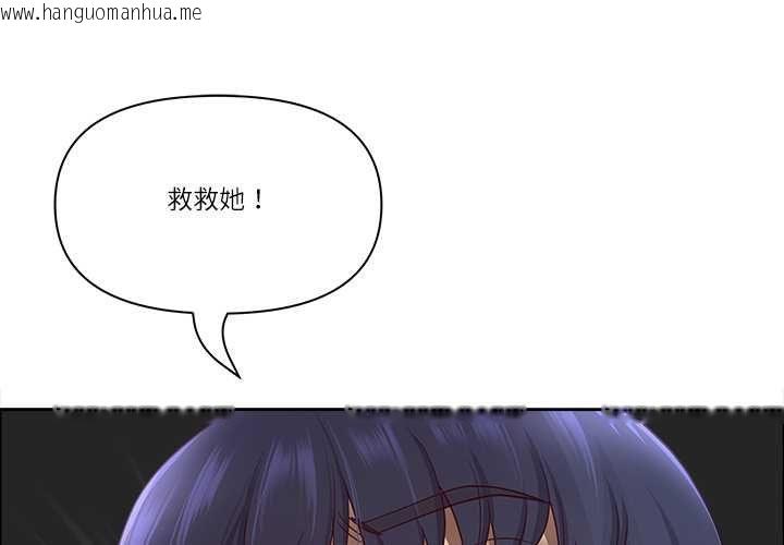韩国漫画最强男人/天降奇迹韩漫_最强男人/天降奇迹-第76话在线免费阅读-韩国漫画-第1张图片