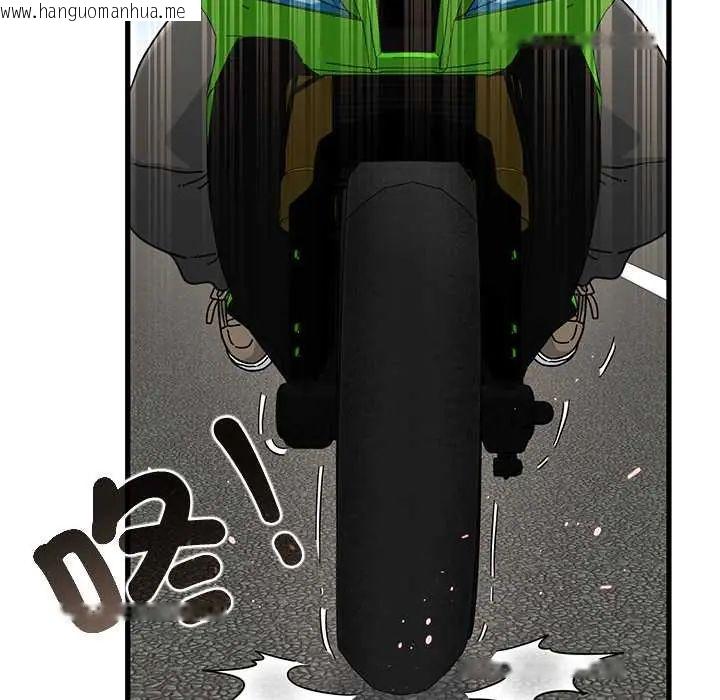 韩国漫画发小碰不得/强制催眠韩漫_发小碰不得/强制催眠-第120话在线免费阅读-韩国漫画-第49张图片