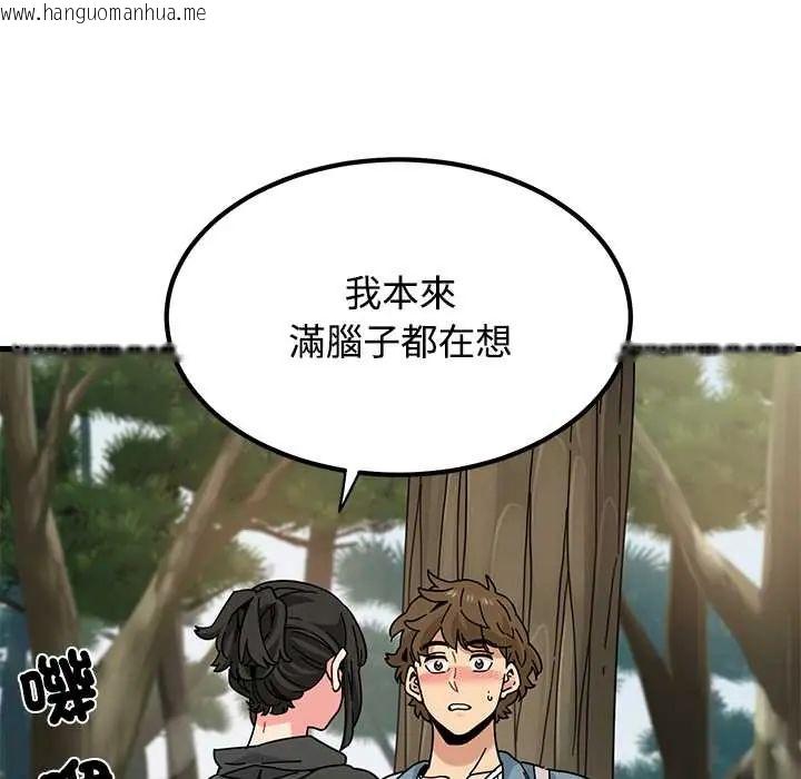 韩国漫画发小碰不得/强制催眠韩漫_发小碰不得/强制催眠-第120话在线免费阅读-韩国漫画-第114张图片
