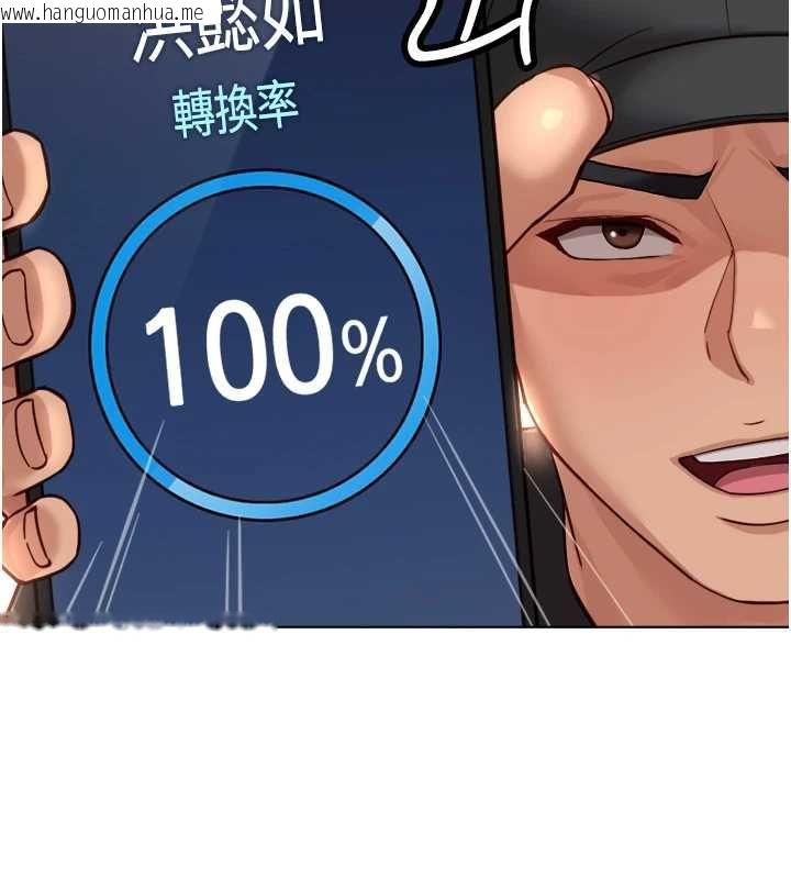 韩国漫画鲁蛇社畜的金手指韩漫_鲁蛇社畜的金手指-第73话-跟秘书的办公室SM在线免费阅读-韩国漫画-第26张图片