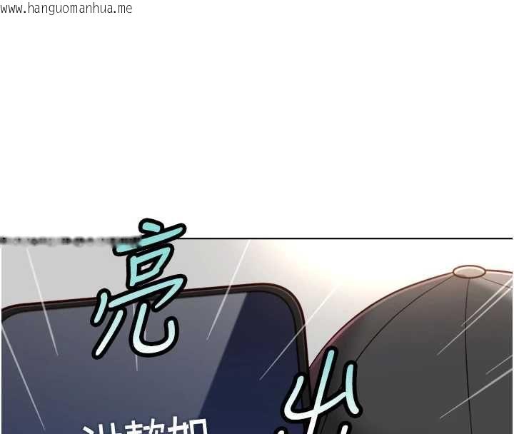 韩国漫画鲁蛇社畜的金手指韩漫_鲁蛇社畜的金手指-第73话-跟秘书的办公室SM在线免费阅读-韩国漫画-第25张图片