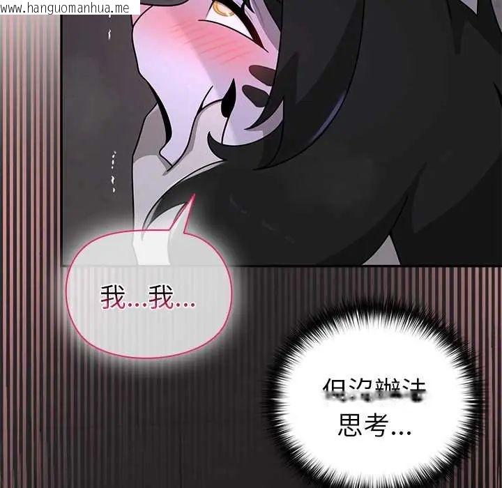 韩国漫画野兽的王国/野兽的乐章韩漫_野兽的王国/野兽的乐章-第25话在线免费阅读-韩国漫画-第115张图片