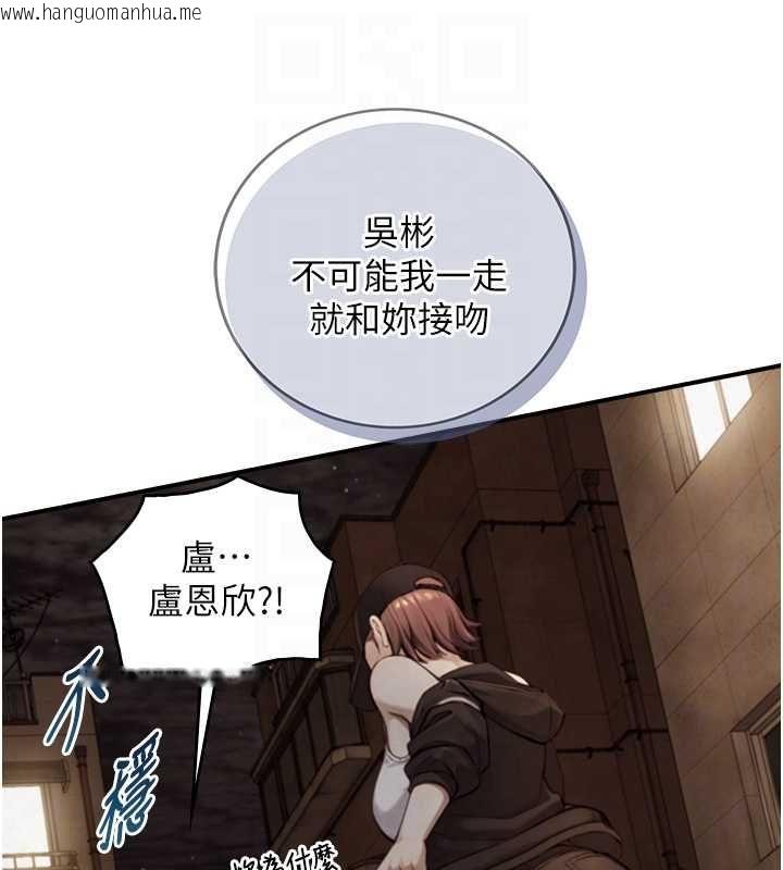 韩国漫画与生巨来韩漫_与生巨来-第26话-按摩店的第一位客人在线免费阅读-韩国漫画-第64张图片