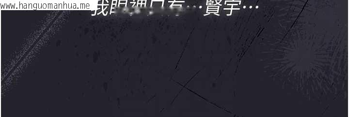 韩国漫画猎艳管理员韩漫_猎艳管理员-第43话-放飞自我的夜晚在线免费阅读-韩国漫画-第22张图片