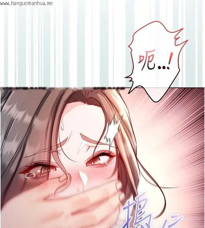 韩国漫画不纯吸血鬼韩漫_不纯吸血鬼-第19话-激起征服欲的火辣身材在线免费阅读-韩国漫画-第164张图片