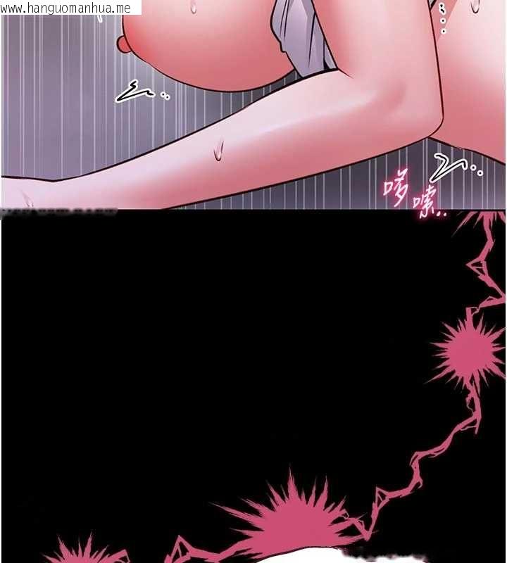 韩国漫画馆长是大野狼韩漫_馆长是大野狼-第21话-在透明状态下攻略何宥娜在线免费阅读-韩国漫画-第155张图片