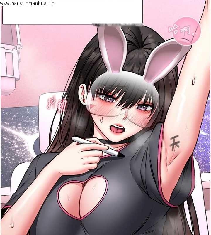 韩国漫画馆长是大野狼韩漫_馆长是大野狼-第21话-在透明状态下攻略何宥娜在线免费阅读-韩国漫画-第43张图片
