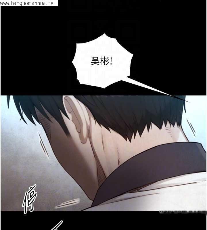 韩国漫画与生巨来韩漫_与生巨来-第26话-按摩店的第一位客人在线免费阅读-韩国漫画-第81张图片