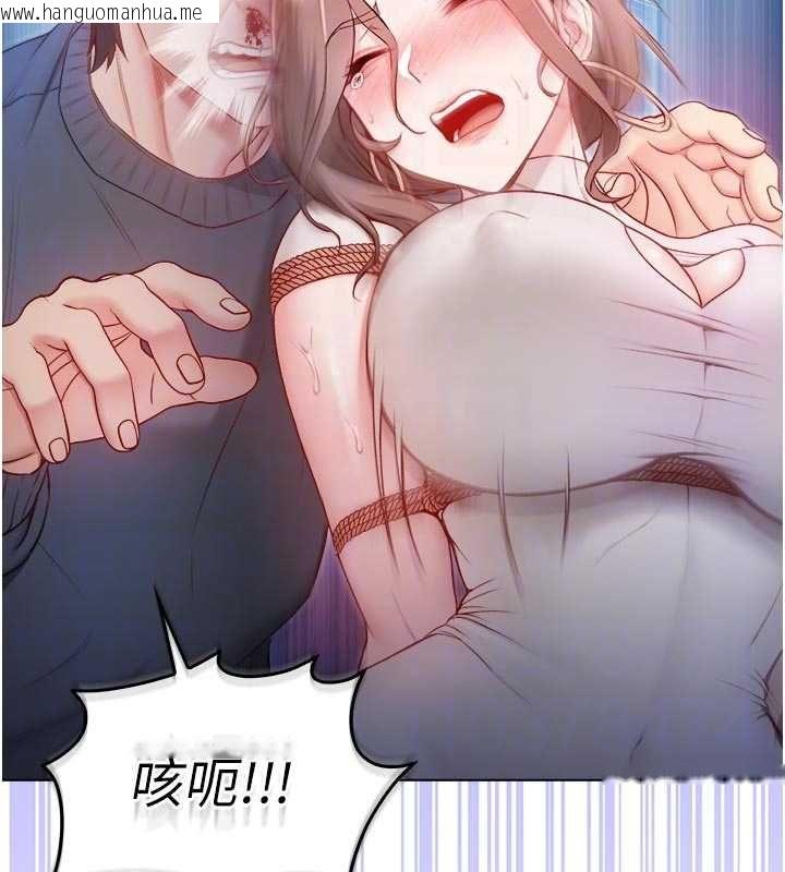 韩国漫画不纯吸血鬼韩漫_不纯吸血鬼-第19话-激起征服欲的火辣身材在线免费阅读-韩国漫画-第48张图片
