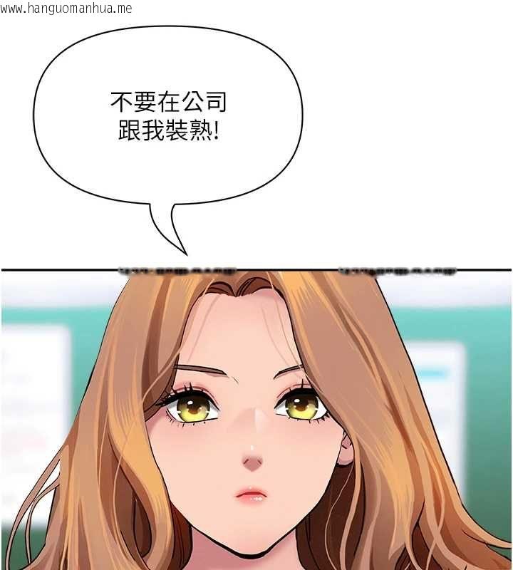 韩国漫画罪爱人妻韩漫_罪爱人妻-第35话-下定决心摆脱跟踪狂在线免费阅读-韩国漫画-第64张图片