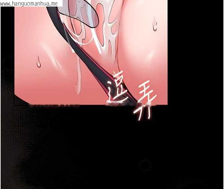 韩国漫画馆长是大野狼韩漫_馆长是大野狼-第21话-在透明状态下攻略何宥娜在线免费阅读-韩国漫画-第50张图片