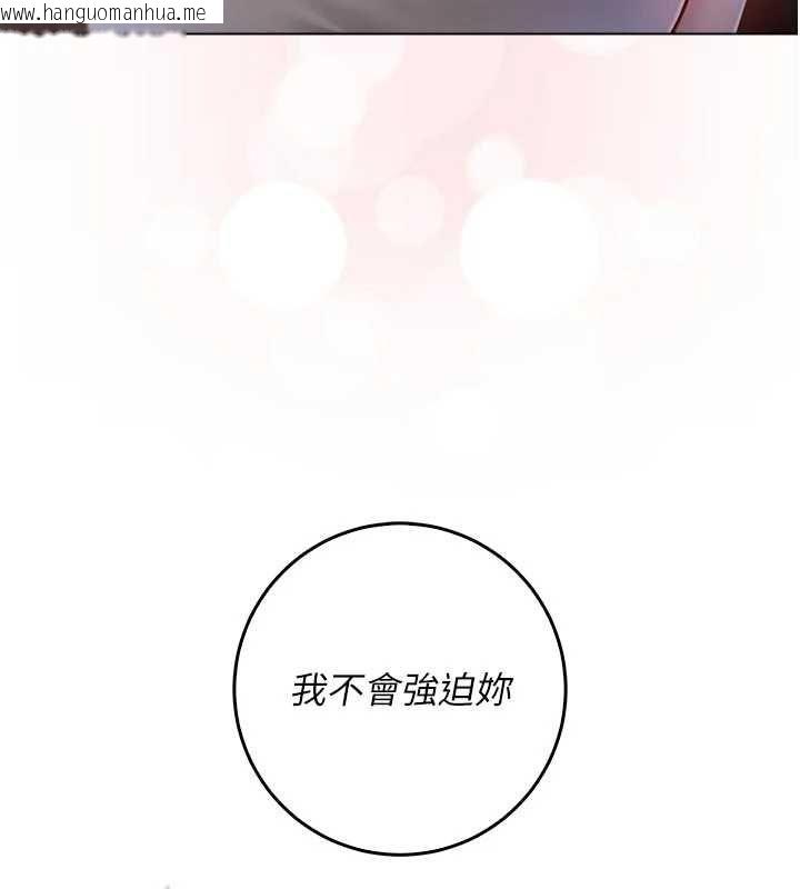 韩国漫画不纯吸血鬼韩漫_不纯吸血鬼-第19话-激起征服欲的火辣身材在线免费阅读-韩国漫画-第3张图片