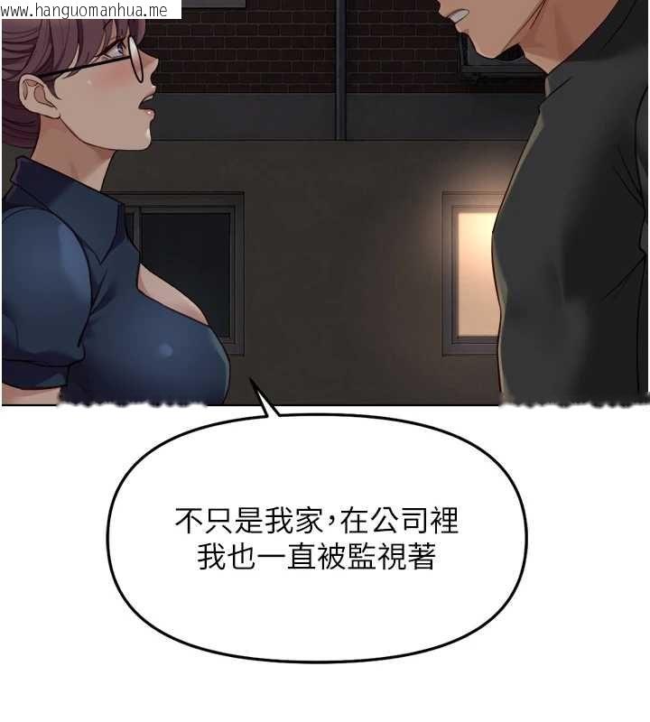 韩国漫画鲁蛇社畜的金手指韩漫_鲁蛇社畜的金手指-第73话-跟秘书的办公室SM在线免费阅读-韩国漫画-第61张图片