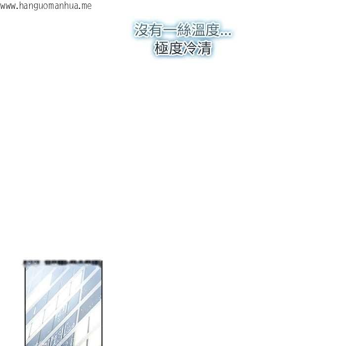 韩国漫画契约的代价/要命的契约韩漫_契约的代价/要命的契约-第29话在线免费阅读-韩国漫画-第43张图片