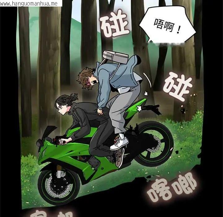 韩国漫画发小碰不得/强制催眠韩漫_发小碰不得/强制催眠-第120话在线免费阅读-韩国漫画-第71张图片