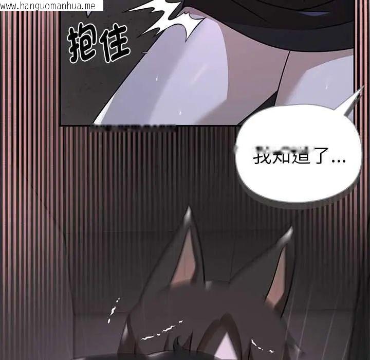 韩国漫画野兽的王国/野兽的乐章韩漫_野兽的王国/野兽的乐章-第25话在线免费阅读-韩国漫画-第64张图片
