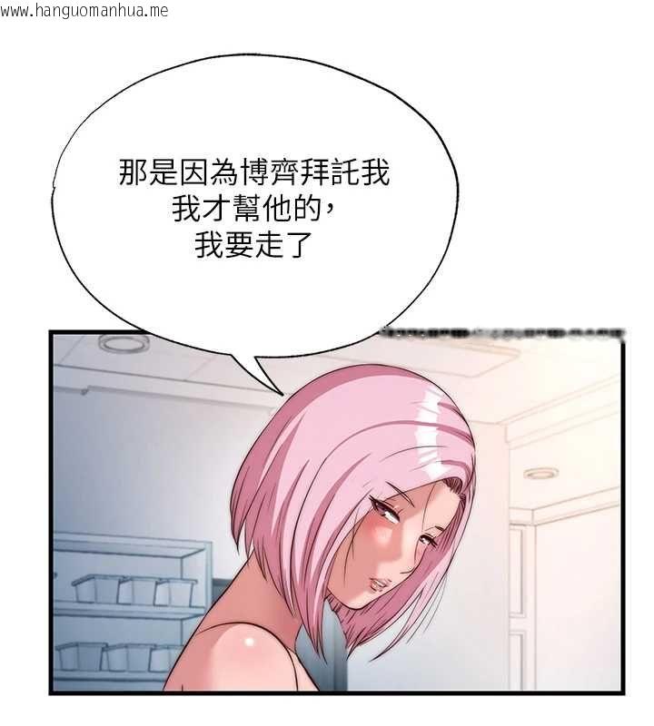 韩国漫画民宿精营中韩漫_民宿精营中-第62话-有股暖流灌进来了在线免费阅读-韩国漫画-第25张图片