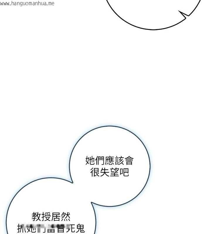 韩国漫画不纯吸血鬼韩漫_不纯吸血鬼-第19话-激起征服欲的火辣身材在线免费阅读-韩国漫画-第86张图片