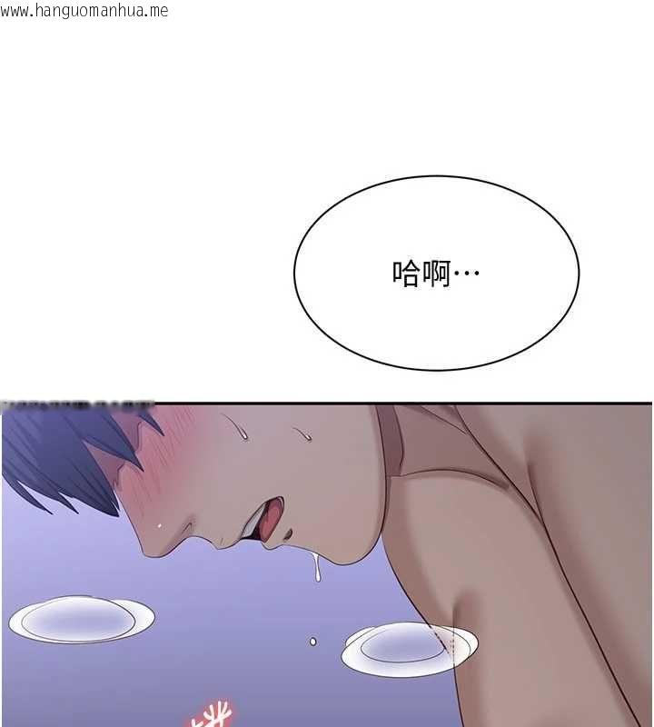 韩国漫画倒追游戏韩漫_倒追游戏-最终话-性福的逆转异世界在线免费阅读-韩国漫画-第175张图片