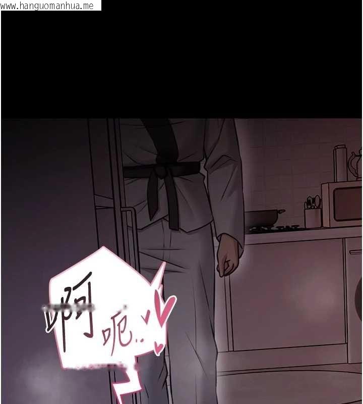 韩国漫画馆长是大野狼韩漫_馆长是大野狼-第21话-在透明状态下攻略何宥娜在线免费阅读-韩国漫画-第125张图片