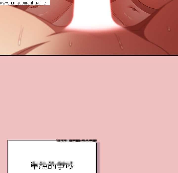 韩国漫画男人稀缺的异世界/当前女友变成异世界独裁者韩漫_男人稀缺的异世界/当前女友变成异世界独裁者-第37话在线免费阅读-韩国漫画-第54张图片