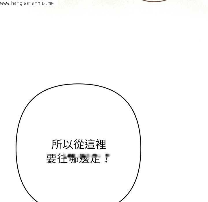 韩国漫画她们教会我的事/全员交往中韩漫_她们教会我的事/全员交往中-第34话在线免费阅读-韩国漫画-第80张图片