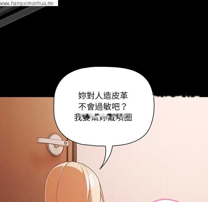韩国漫画幸福来得太突然/突然成为公寓管理员韩漫_幸福来得太突然/突然成为公寓管理员-第75话在线免费阅读-韩国漫画-第122张图片