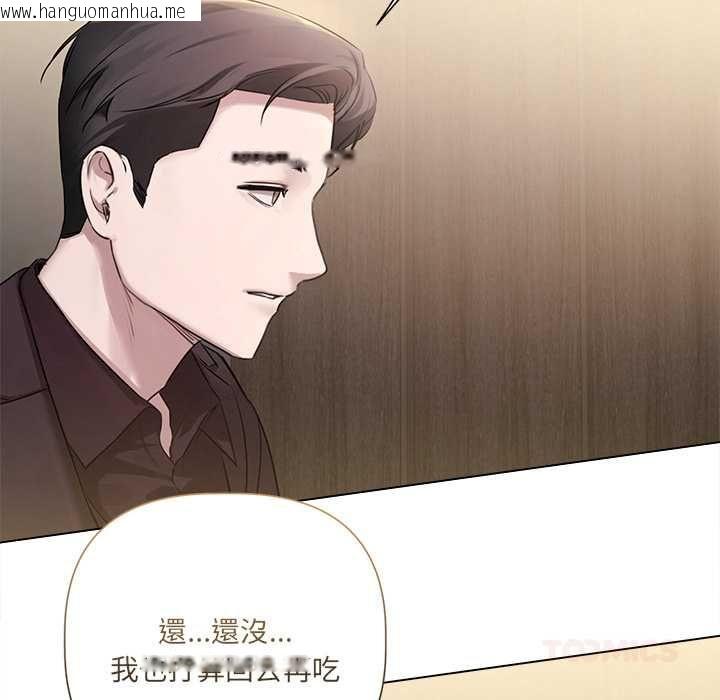 韩国漫画契约的代价/要命的契约韩漫_契约的代价/要命的契约-第29话在线免费阅读-韩国漫画-第63张图片