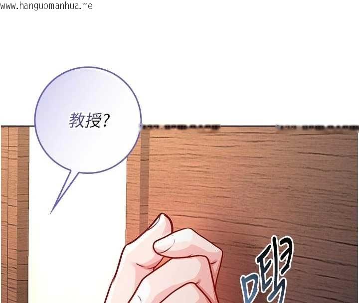 韩国漫画不纯吸血鬼韩漫_不纯吸血鬼-第19话-激起征服欲的火辣身材在线免费阅读-韩国漫画-第157张图片