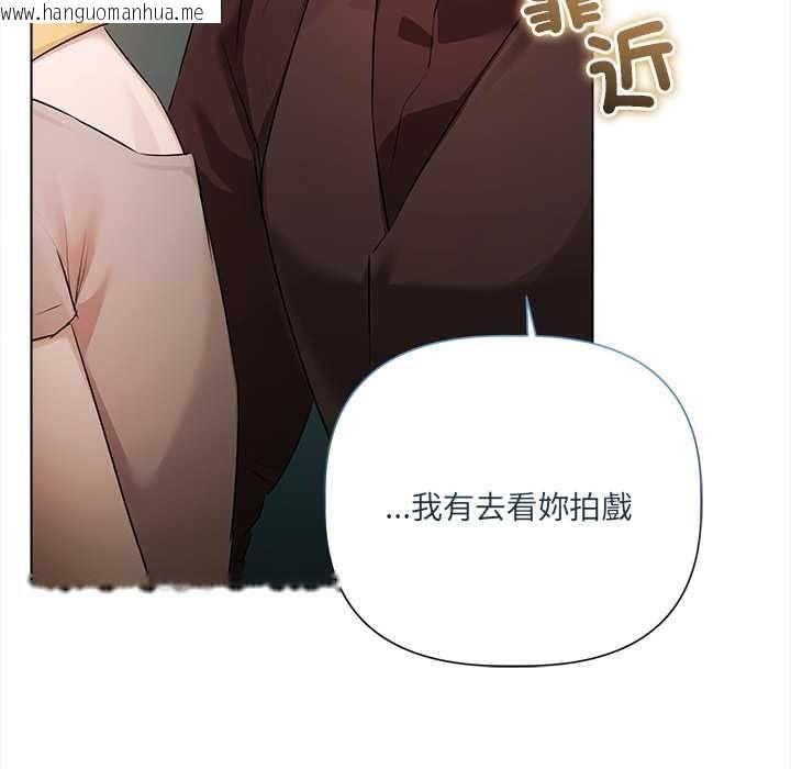 韩国漫画契约的代价/要命的契约韩漫_契约的代价/要命的契约-第29话在线免费阅读-韩国漫画-第100张图片