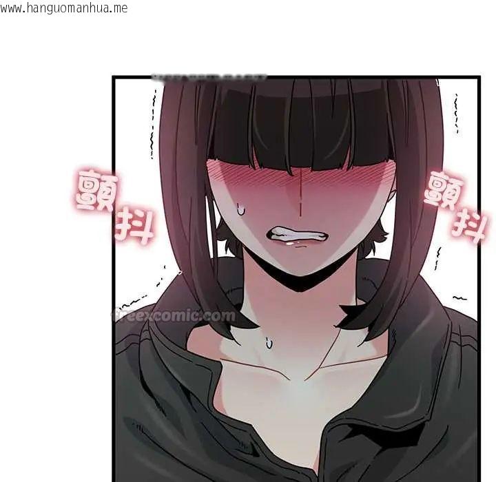 韩国漫画发小碰不得/强制催眠韩漫_发小碰不得/强制催眠-第120话在线免费阅读-韩国漫画-第150张图片