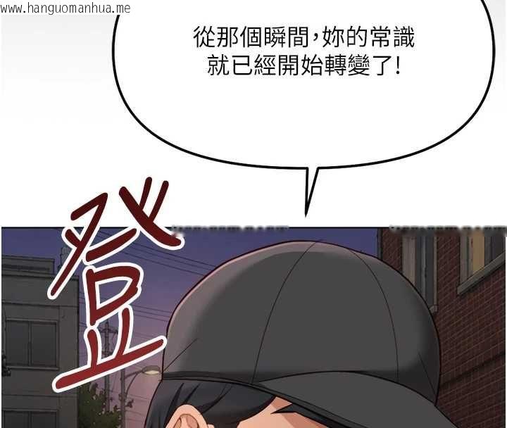 韩国漫画鲁蛇社畜的金手指韩漫_鲁蛇社畜的金手指-第73话-跟秘书的办公室SM在线免费阅读-韩国漫画-第8张图片