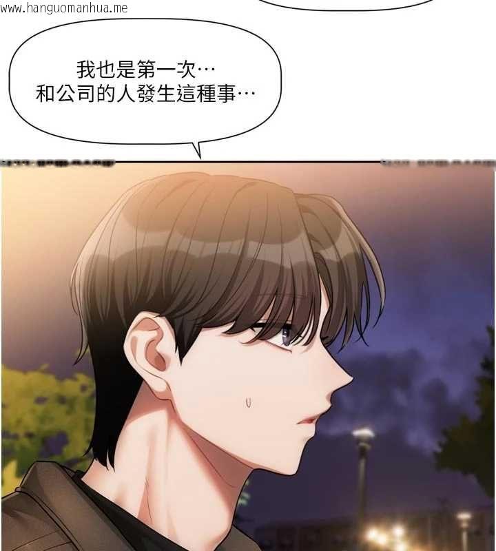 韩国漫画恋爱版本更新中韩漫_恋爱版本更新中-第11话-今天是你先勾引我的在线免费阅读-韩国漫画-第16张图片