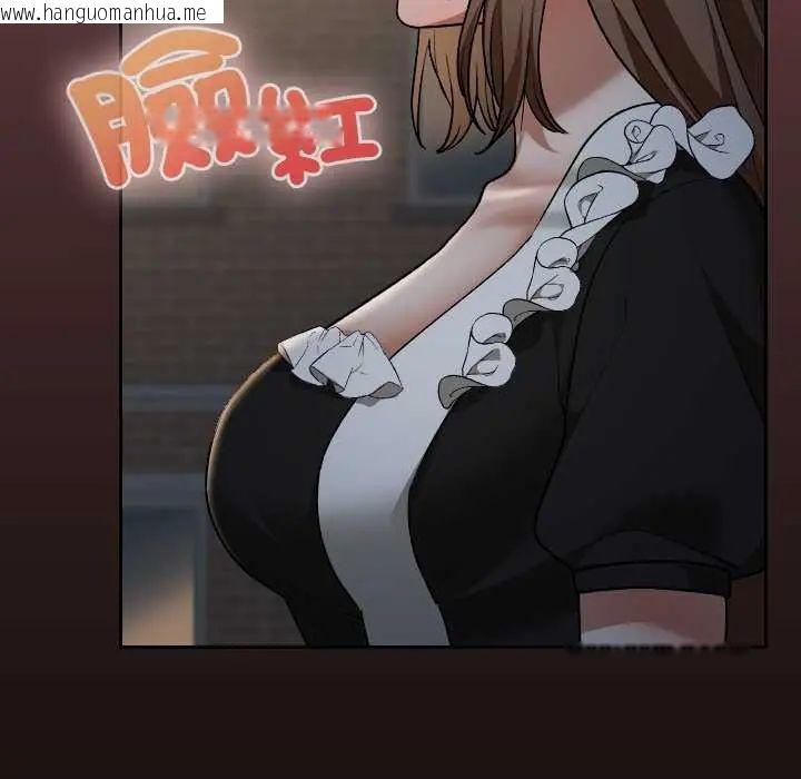 韩国漫画校花的双面生活韩漫_校花的双面生活-第40话在线免费阅读-韩国漫画-第7张图片