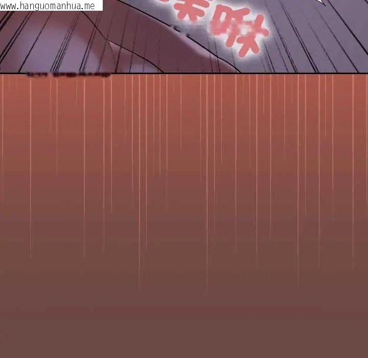 韩国漫画校花的双面生活韩漫_校花的双面生活-第40话在线免费阅读-韩国漫画-第160张图片