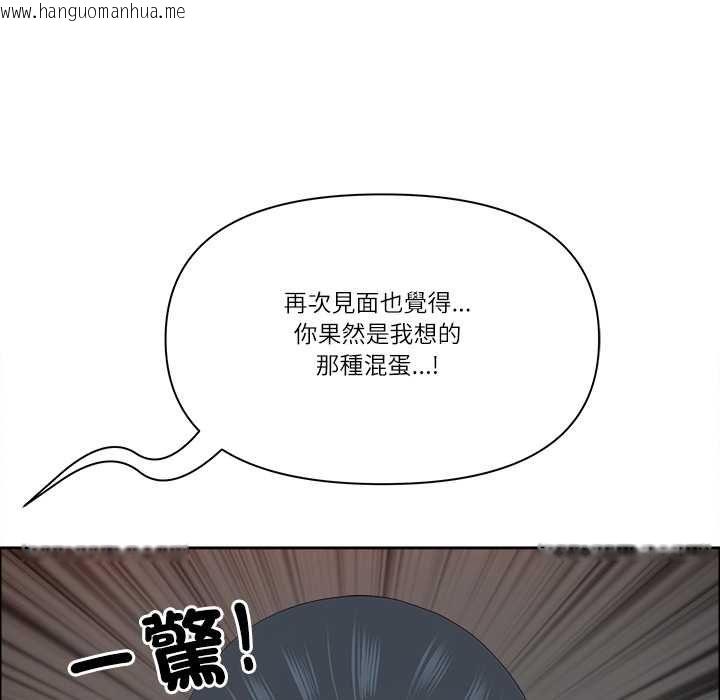 韩国漫画最强男人/天降奇迹韩漫_最强男人/天降奇迹-第76话在线免费阅读-韩国漫画-第74张图片