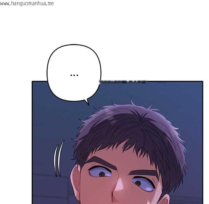 韩国漫画她们教会我的事/全员交往中韩漫_她们教会我的事/全员交往中-第34话在线免费阅读-韩国漫画-第101张图片
