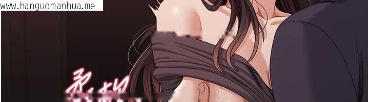 韩国漫画倒追游戏韩漫_倒追游戏-最终话-性福的逆转异世界在线免费阅读-韩国漫画-第44张图片