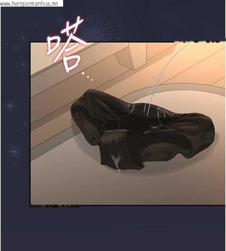 韩国漫画猎艳管理员韩漫_猎艳管理员-第43话-放飞自我的夜晚在线免费阅读-韩国漫画-第5张图片