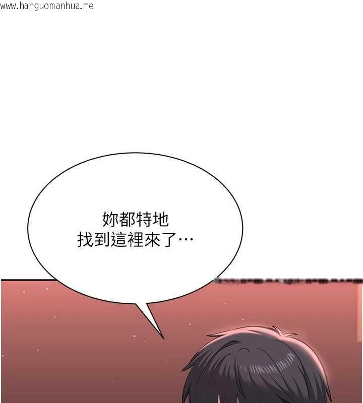 韩国漫画倒追游戏韩漫_倒追游戏-最终话-性福的逆转异世界在线免费阅读-韩国漫画-第33张图片