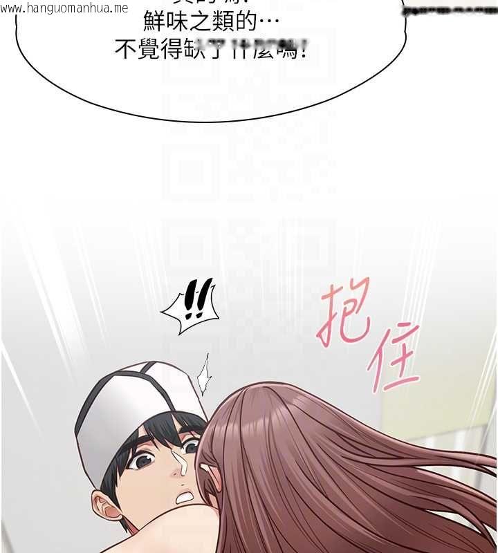 韩国漫画女友不能说的事韩漫_女友不能说的事-第15话-要在学校里做?在线免费阅读-韩国漫画-第47张图片